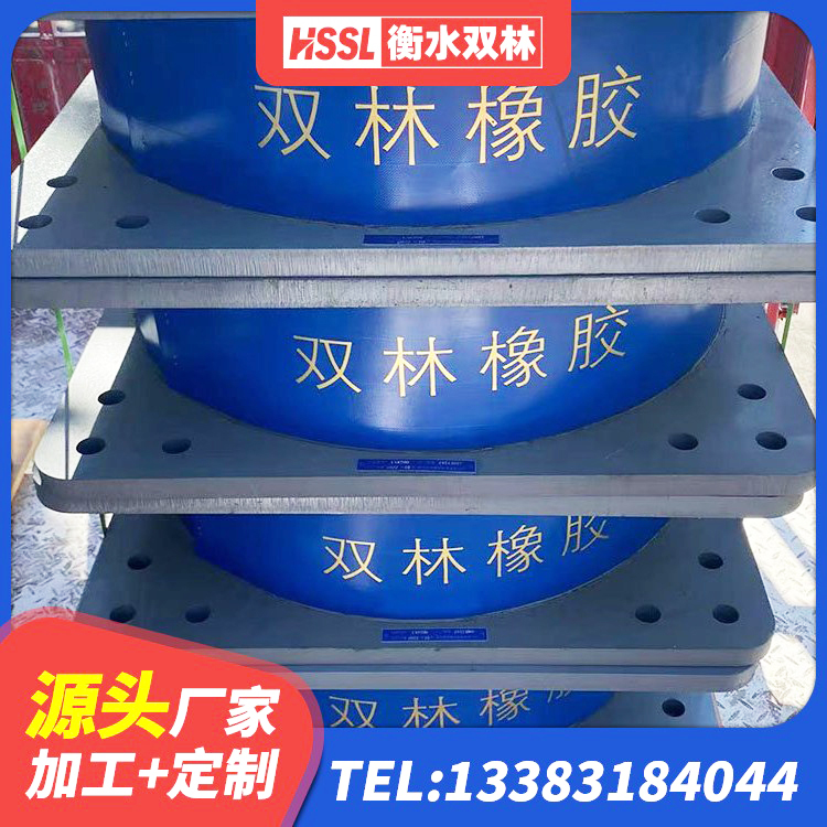 洪雅县LRB1500铅芯支座源头工厂 洪雅县减隔振橡胶隔震支座源头工厂 洪雅县LNR1000隔震支座厂家电话 洪雅县LNR300支座生产厂家 - 第7张