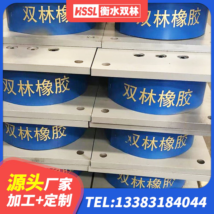 洪雅县LRB1300支座生产厂家 洪雅县HDR1500高阻尼橡胶隔震支座什么价格 洪雅县LRB1500橡胶隔震支座多少钱 洪雅县圆形隔震支座厂家 - 第2张