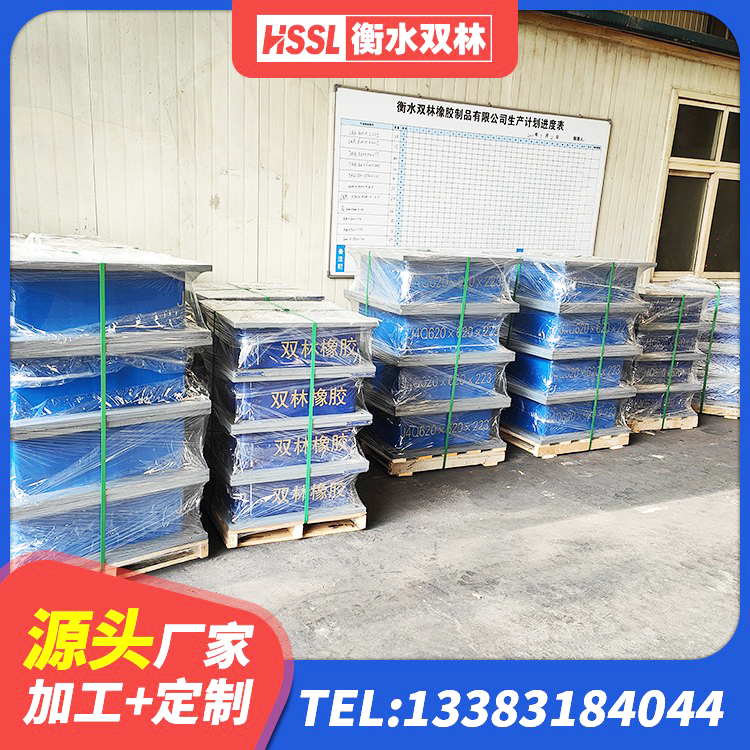 洪雅县隔震支座哪里好 洪雅县LNR橡胶隔震支座D500厂家 洪雅县建筑橡胶隔震支座LRB厂家 洪雅县建筑Y4Q铅芯隔震支座源头工厂 - 第4张
