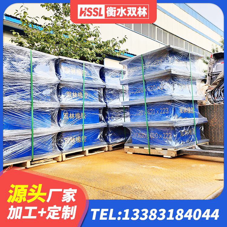 洪雅县LRB700铅芯支座多少钱 洪雅县天然胶橡胶隔震支座 洪雅县HDR500隔震支座生产厂家 洪雅县铅芯橡胶隔震支座费用 - 第4张