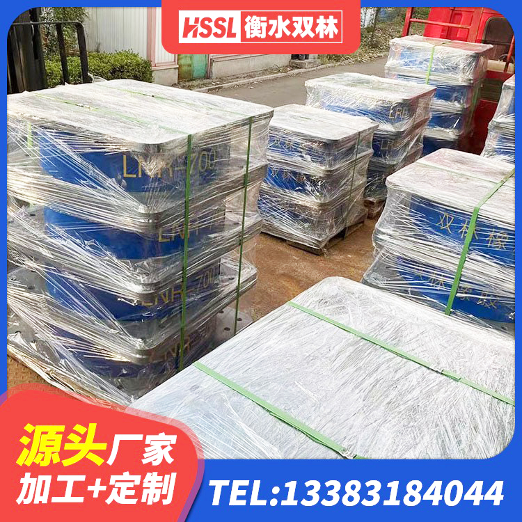 洪雅县LNR800支座 洪雅县LRB800铅芯支座厂家 洪雅县建筑隔震支座制造商厂家 洪雅县LNR700天然橡胶支座厂家电话 - 第4张