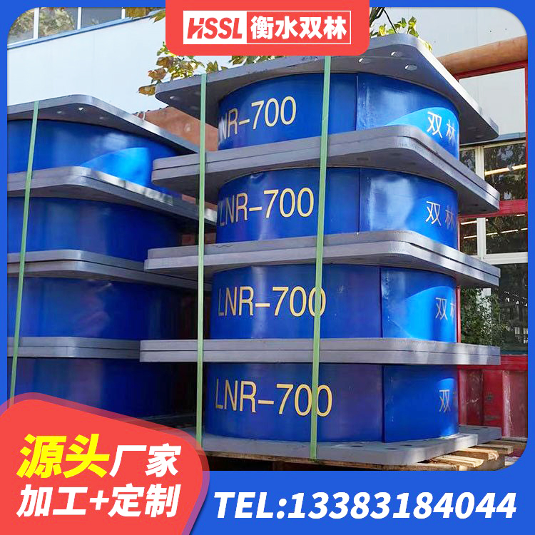 洪雅县LRB1300支座生产厂家 洪雅县HDR1500高阻尼橡胶隔震支座什么价格 洪雅县LRB1500橡胶隔震支座多少钱 洪雅县圆形隔震支座厂家 - 第6张