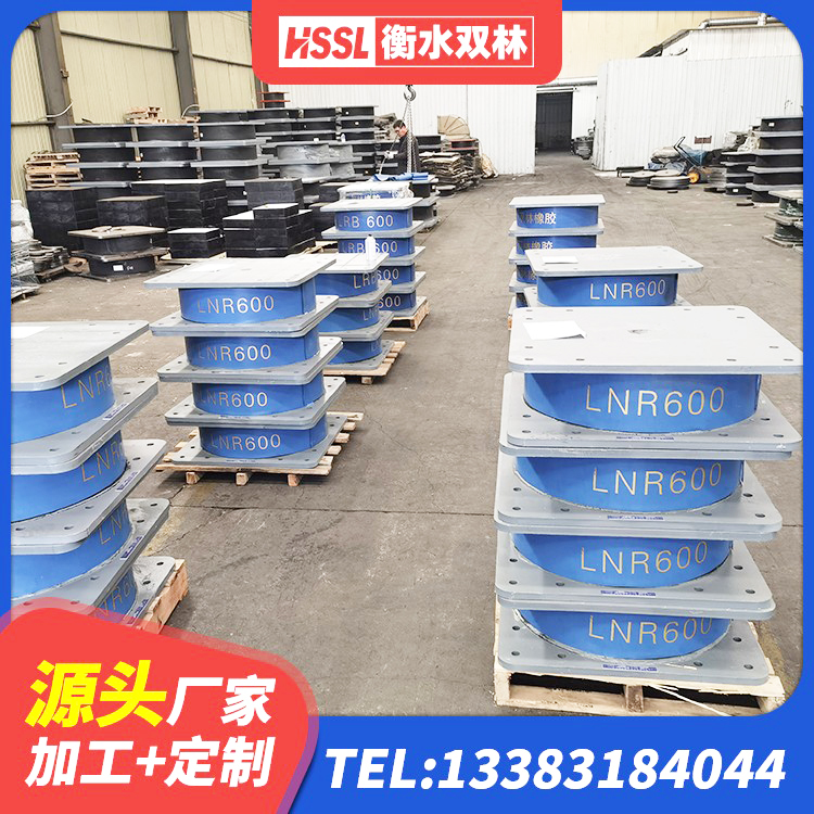 洪雅县LNR900建筑隔震支座生产厂家 洪雅县HDR600高阻尼橡胶支座 洪雅县高阻泥隔震支座 洪雅县LNR橡胶隔震支座1400源头工厂 - 第3张