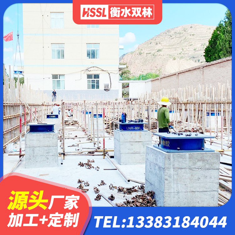 洪雅县高阻尼隔震锁定支座源头工厂 洪雅县铅芯橡皮支座生产厂家 洪雅县隔震支座LNR700-Ⅱ源头工厂 洪雅县HDR1100高阻尼橡胶支座源头工厂 - 第7张