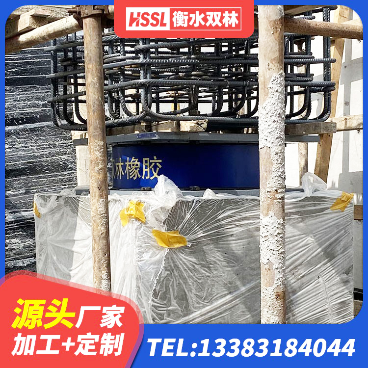 洪雅县LRB700铅芯支座多少钱 洪雅县天然胶橡胶隔震支座 洪雅县HDR500隔震支座生产厂家 洪雅县铅芯橡胶隔震支座费用 - 第8张