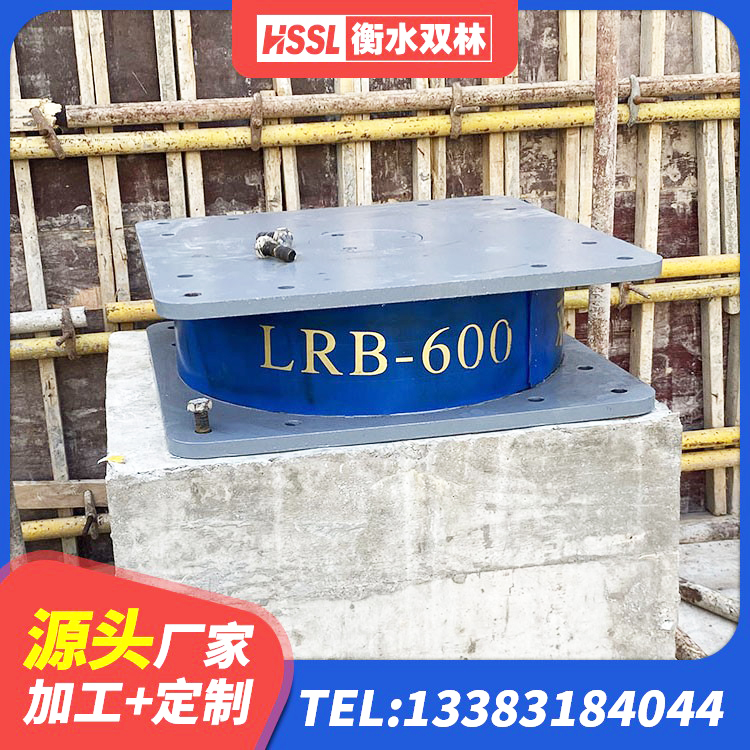 洪雅县LRB700铅芯支座多少钱 洪雅县天然胶橡胶隔震支座 洪雅县HDR500隔震支座生产厂家 洪雅县铅芯橡胶隔震支座费用 - 第3张
