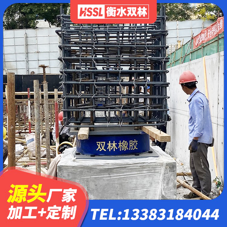 洪雅县Y4Q橡胶隔震支座生产厂家 洪雅县橡胶隔震支座低 洪雅县HDR600高阻尼橡胶支座多少钱 洪雅县LRB橡胶隔震支座600源头工厂 - 第3张