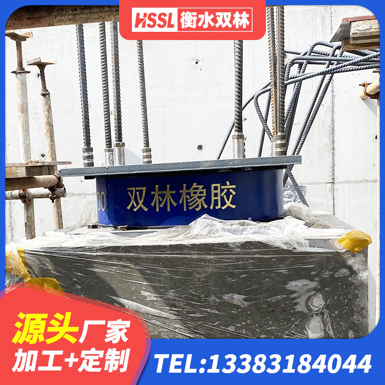洪雅县建筑减震隔震支座报价 洪雅县高阻尼支座HDR源头工厂 洪雅县天然隔震支座LNR厂家 洪雅县LNR水平分散力支座 - 第5张