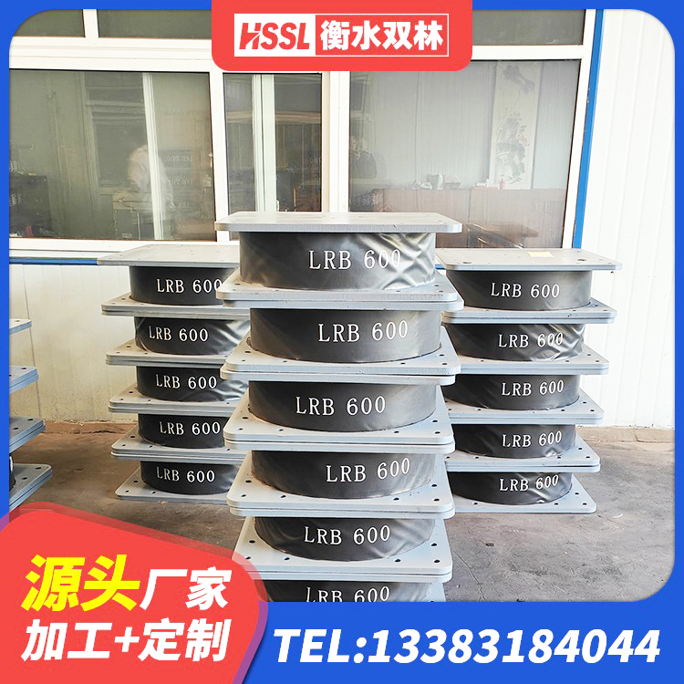 洪雅县阻尼隔震橡胶支座厂家 洪雅县HDR1400隔震支座厂家 洪雅县建筑隔震减震橡胶隔震支座生产厂家 洪雅县HDR500高阻尼橡胶隔震支座什么价格 - 第2张