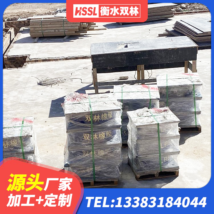 中阳县水平力分散型LNR橡胶支座什么价格 中阳县LNR1300橡胶支座厂家电话 中阳县HDR900支座 中阳县建筑铅芯橡胶隔震支座LRB500生产厂家