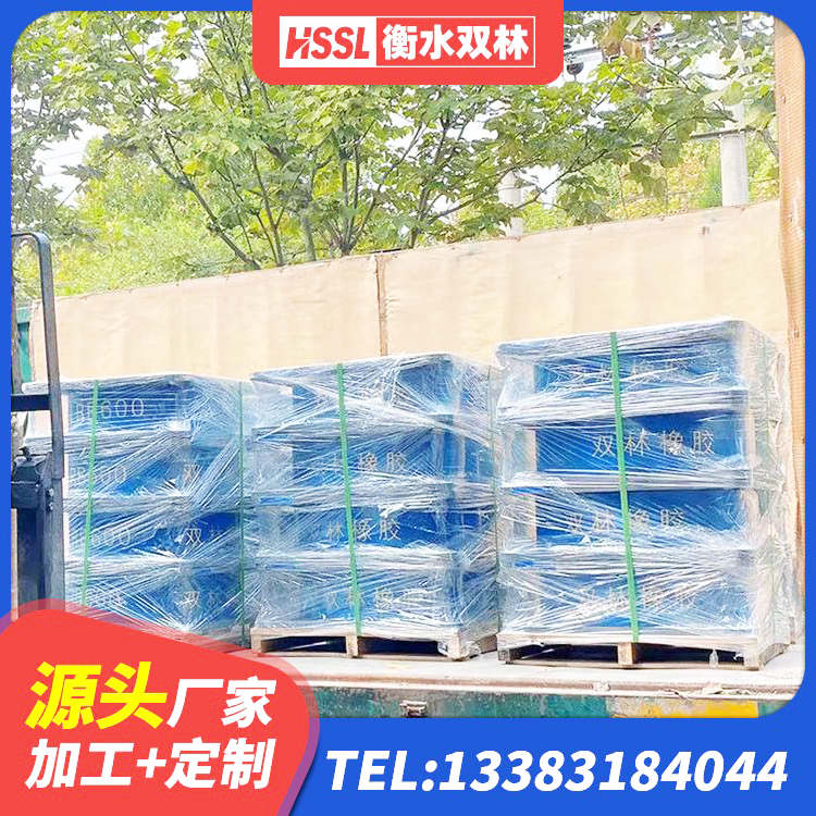 洪雅县隔震橡胶支座什么价格 洪雅县减震隔震支座厂商 洪雅县防震支座LRB700生产厂家 洪雅县LNR隔震支座500 - 第1张
