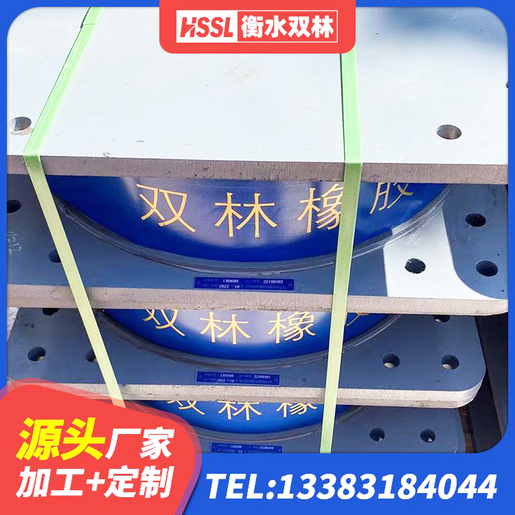 洪雅县房屋建筑橡胶隔震支座 洪雅县建筑竖向隔震支座源头工厂 洪雅县抗震式橡胶隔震支座源头工厂 洪雅县II型LRB铅芯橡胶隔震支座源头工厂 - 第2张