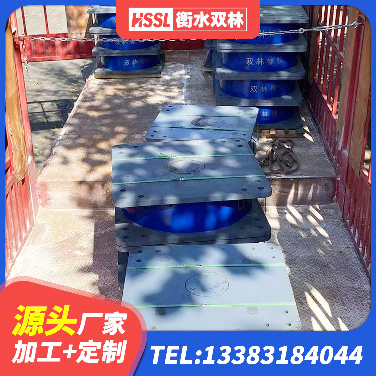 洪雅县LRB1300支座生产厂家 洪雅县HDR1500高阻尼橡胶隔震支座什么价格 洪雅县LRB1500橡胶隔震支座多少钱 洪雅县圆形隔震支座厂家 - 第8张