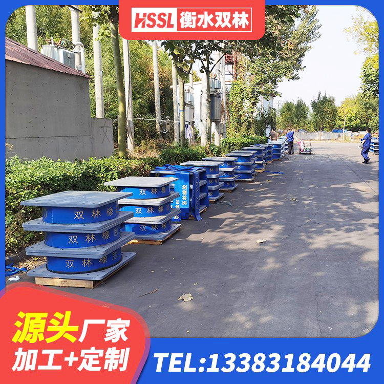 洪雅县隔震支座定制厂家 洪雅县水平力分散型橡胶隔震支座LNR源头工厂 洪雅县LRB1100支座厂家 洪雅县HDR600高阻尼隔震支座厂家电话 - 第3张