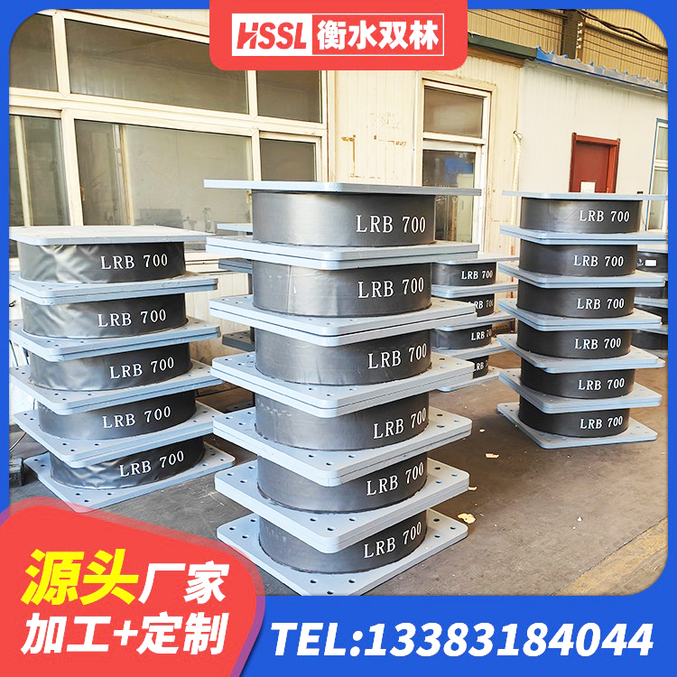洪雅县建筑隔震支座LRB600源头工厂 洪雅县建筑水平力分散隔震支座源头工厂 洪雅县建筑橡胶隔震支座加工 洪雅县建筑橡胶隔振支座厂家 - 第4张