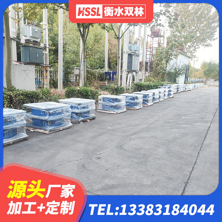 洪雅县隔震支座III型 洪雅县建筑天然橡胶隔震支座(LNR)生产厂家 洪雅县建筑结构隔震支座多少钱 洪雅县建筑结构隔震橡胶支座多少钱 - 第1张