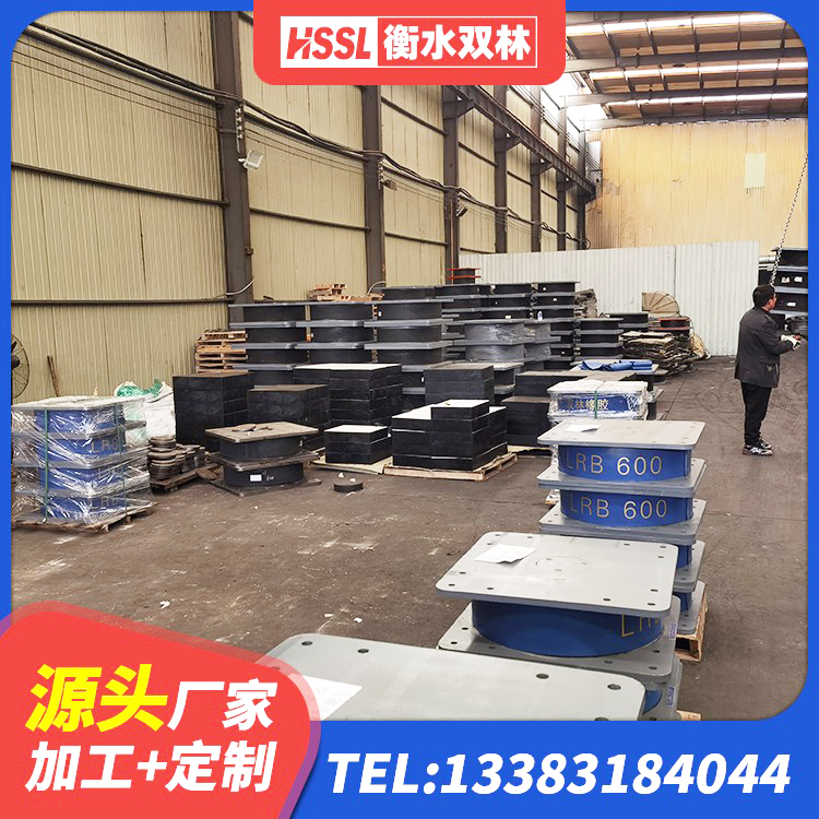洪雅县LRB1300支座生产厂家 洪雅县HDR1500高阻尼橡胶隔震支座什么价格 洪雅县LRB1500橡胶隔震支座多少钱 洪雅县圆形隔震支座厂家 - 第3张