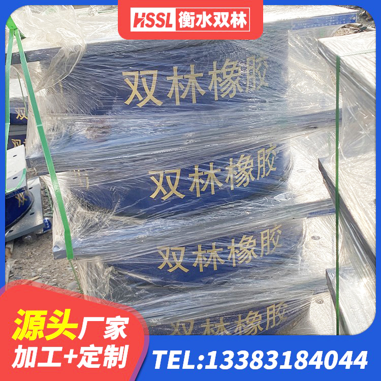 洪雅县隔震支座定制厂家 洪雅县水平力分散型橡胶隔震支座LNR源头工厂 洪雅县LRB1100支座厂家 洪雅县HDR600高阻尼隔震支座厂家电话 - 第6张