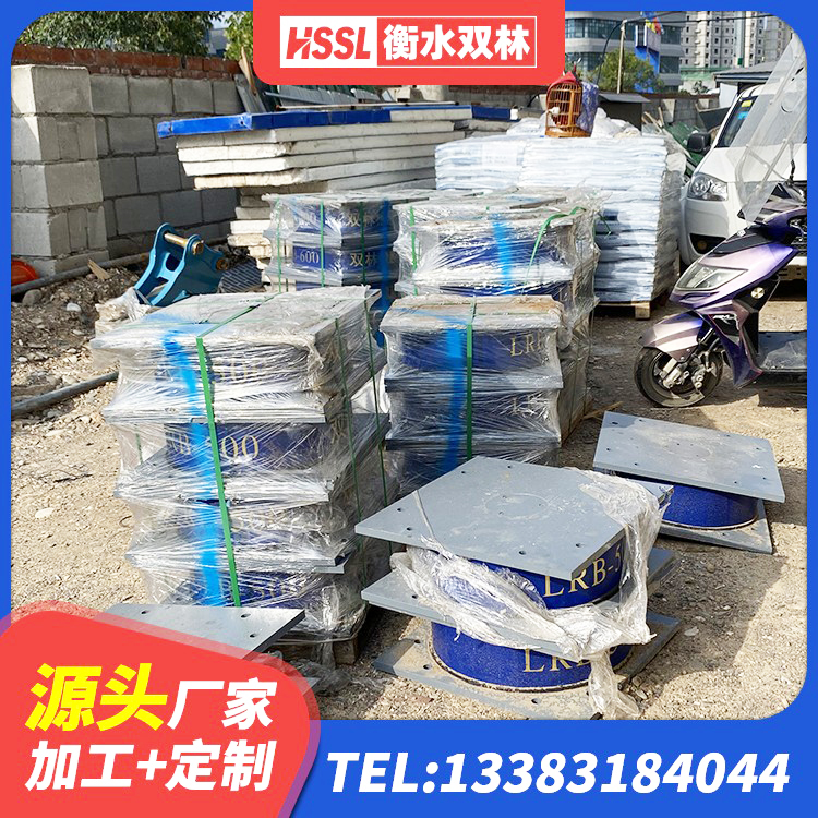 洪雅县LRB1300支座生产厂家 洪雅县HDR1500高阻尼橡胶隔震支座什么价格 洪雅县LRB1500橡胶隔震支座多少钱 洪雅县圆形隔震支座厂家 - 第7张